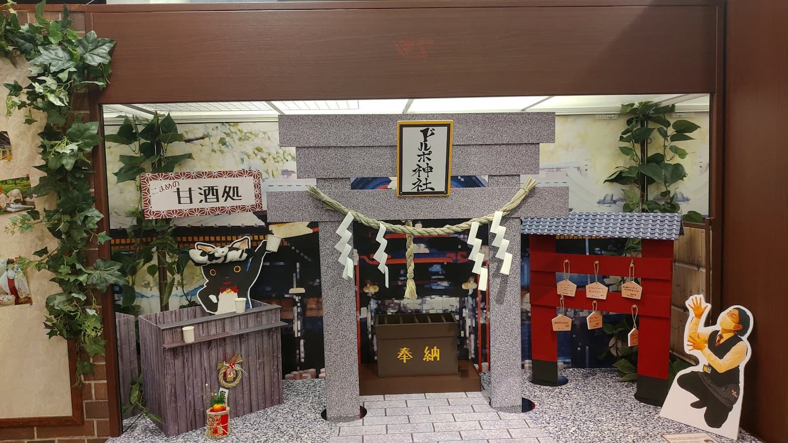 Akihabara Radio Kaikan