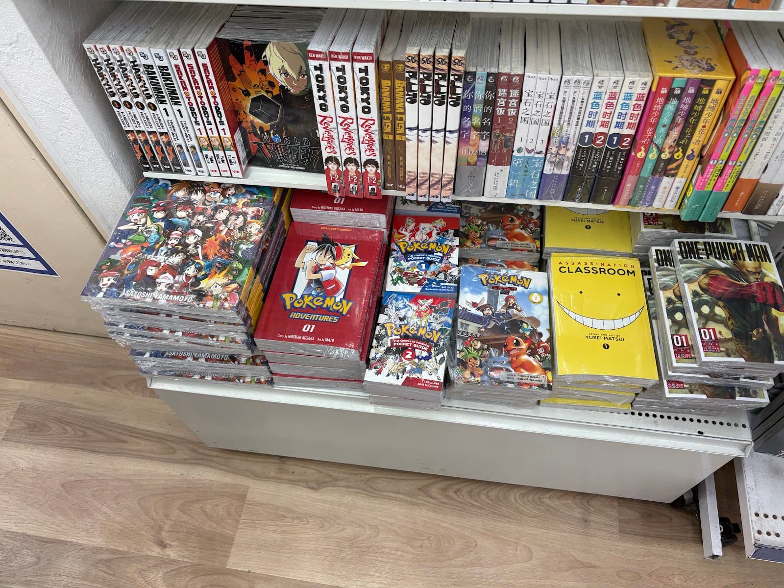 Animate Akihabara — photo 1
