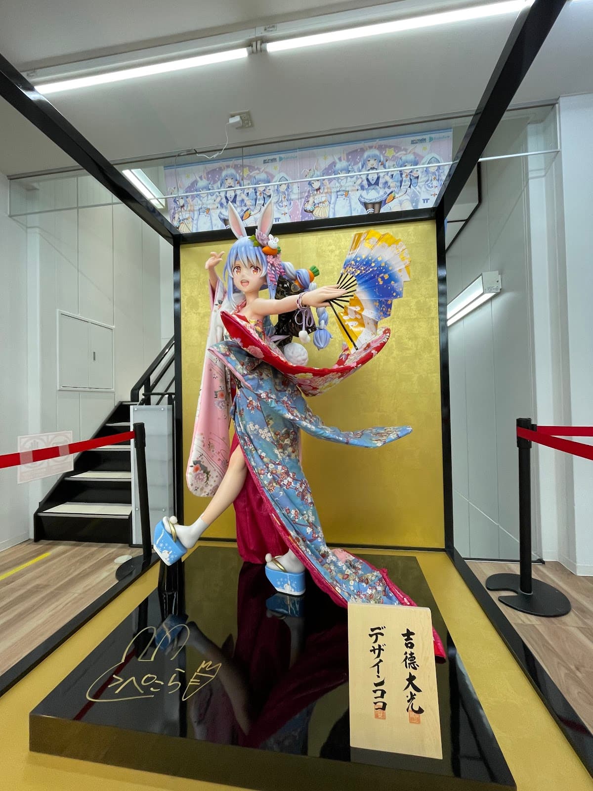 Animate Akihabara — photo 2