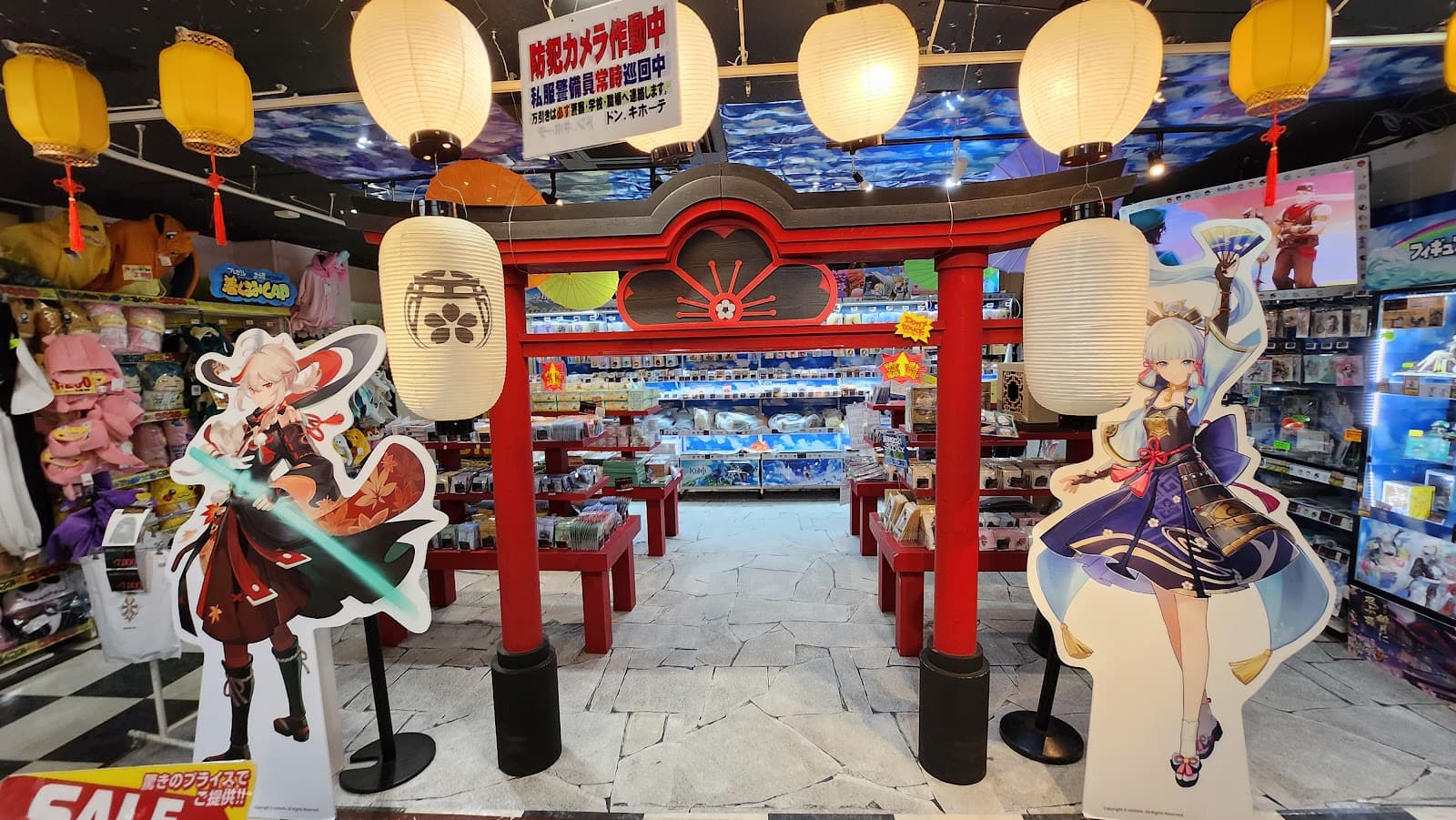Animate Akihabara — photo 4