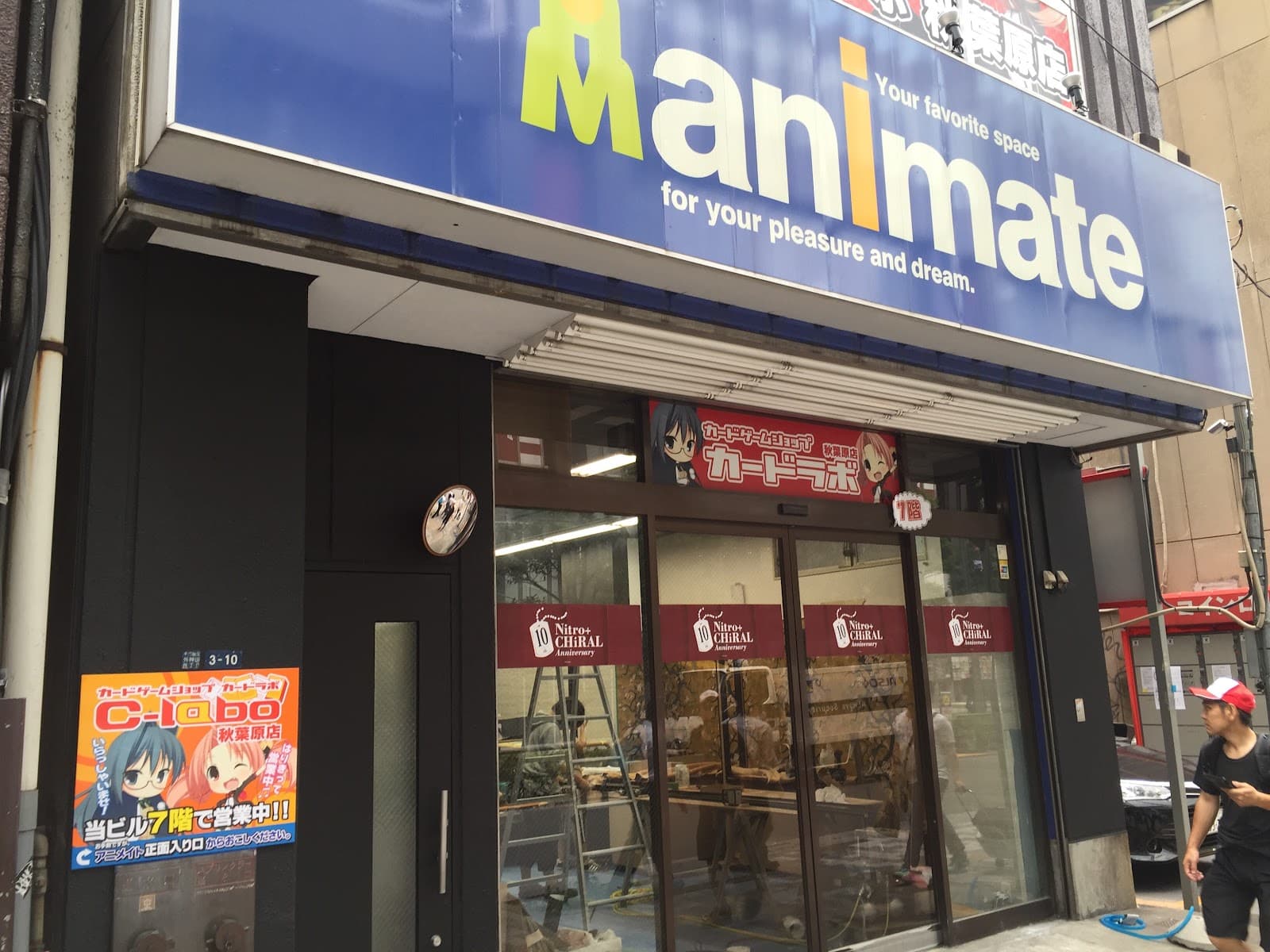 Animate Akihabara