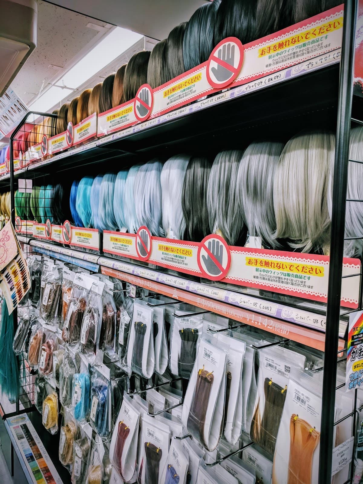 ACOS Ikebukuro (Cosplay Shop) — photo 2