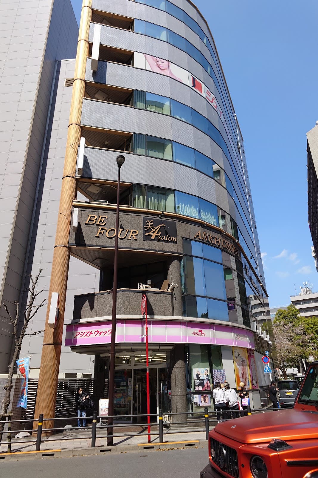 ACOS Ikebukuro (Cosplay Shop) — photo 3