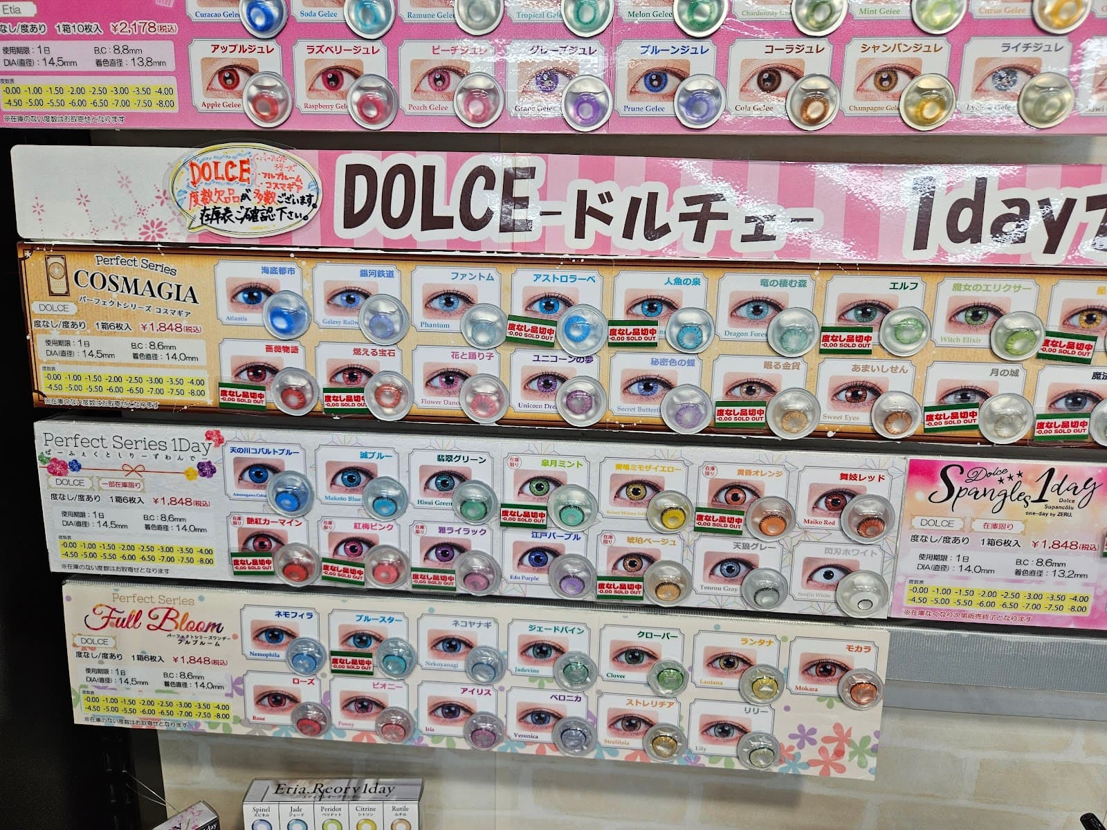 ACOS Ikebukuro (Cosplay Shop) — photo 6