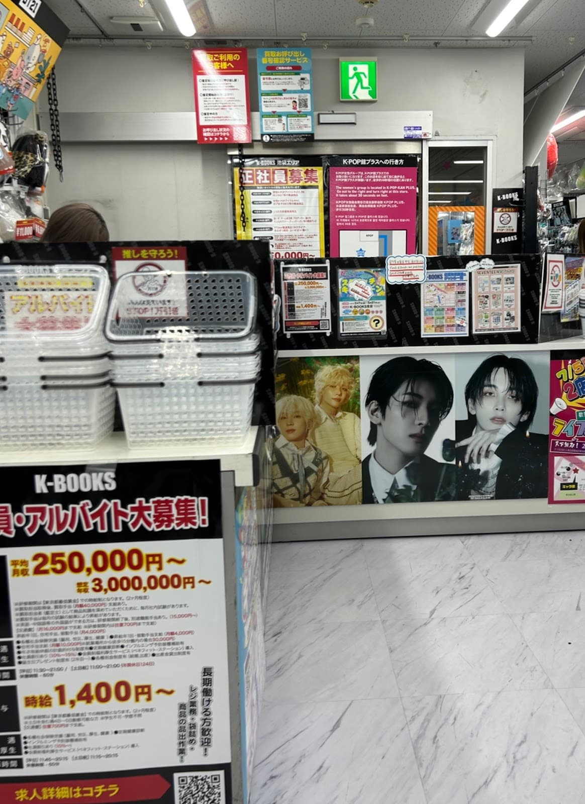 K-Books Ikebukuro — photo 5