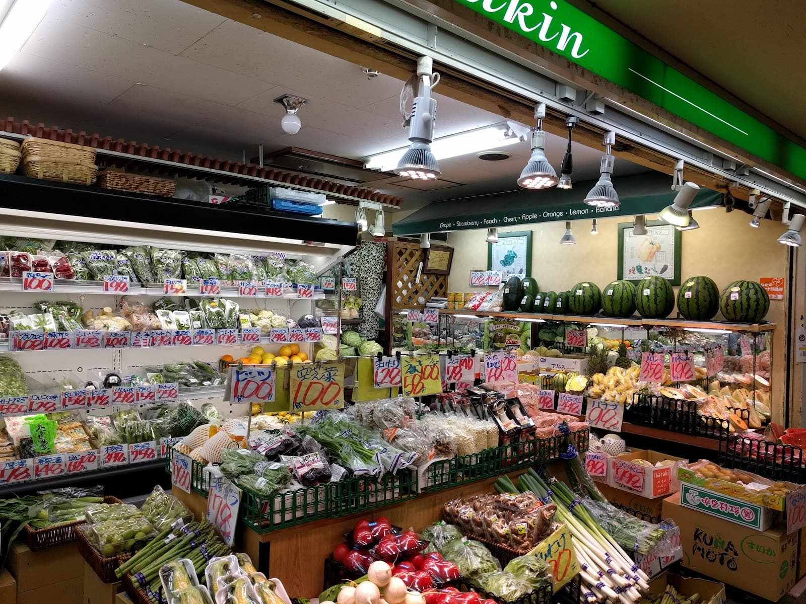 Nakano Broadway — photo 3