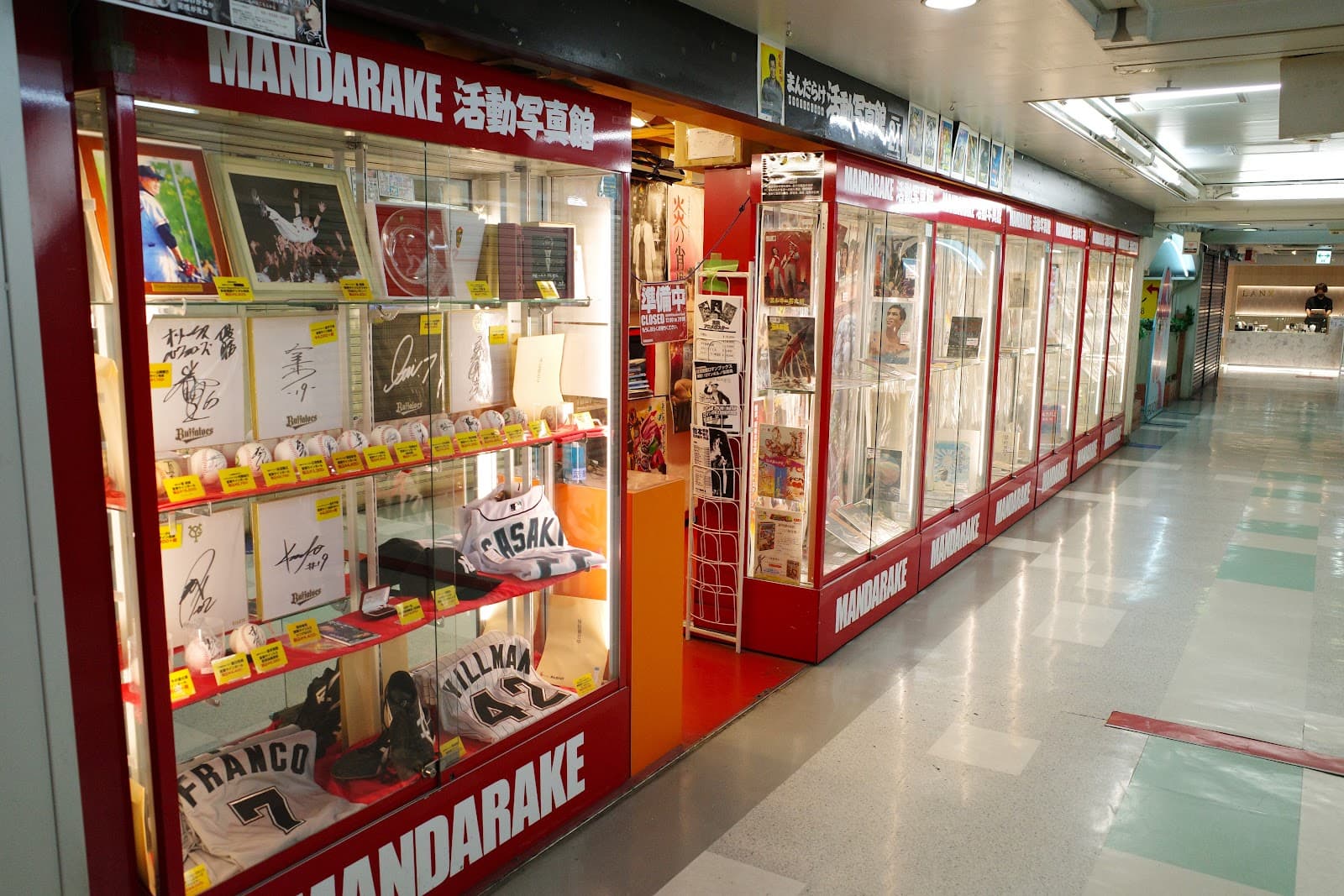 Nakano Broadway — photo 5