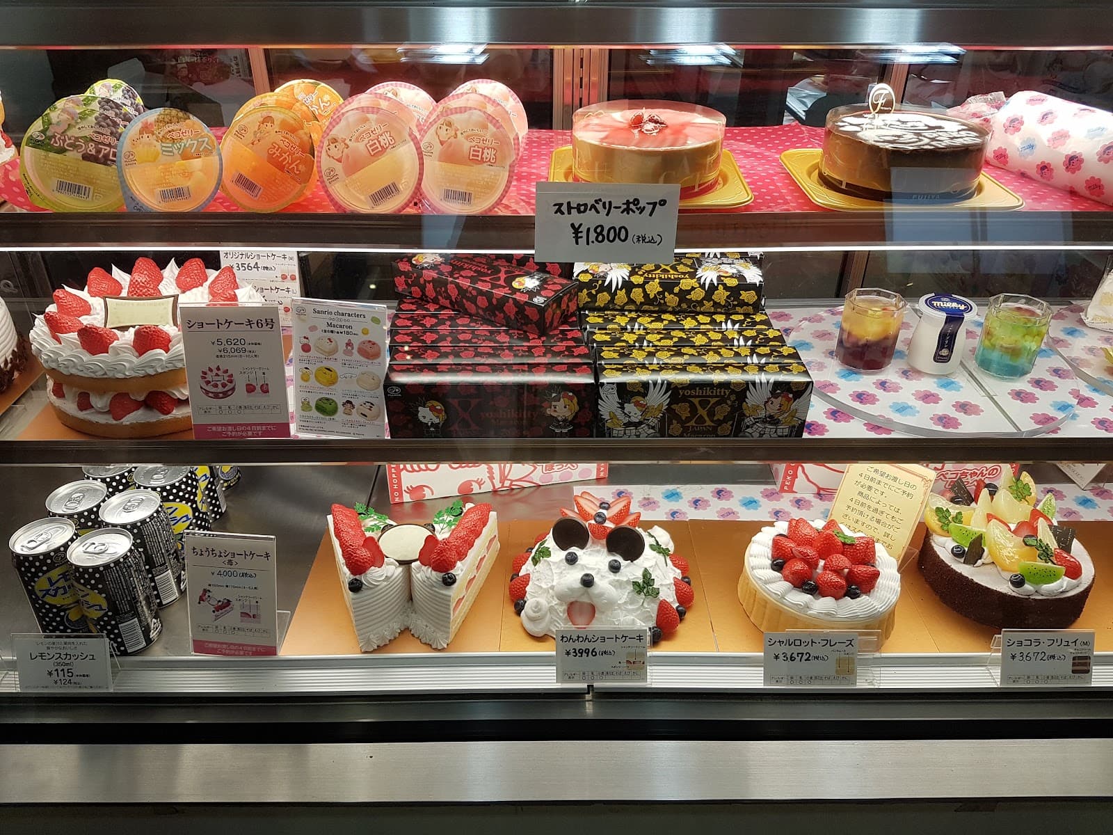 Nakano Broadway — photo 6