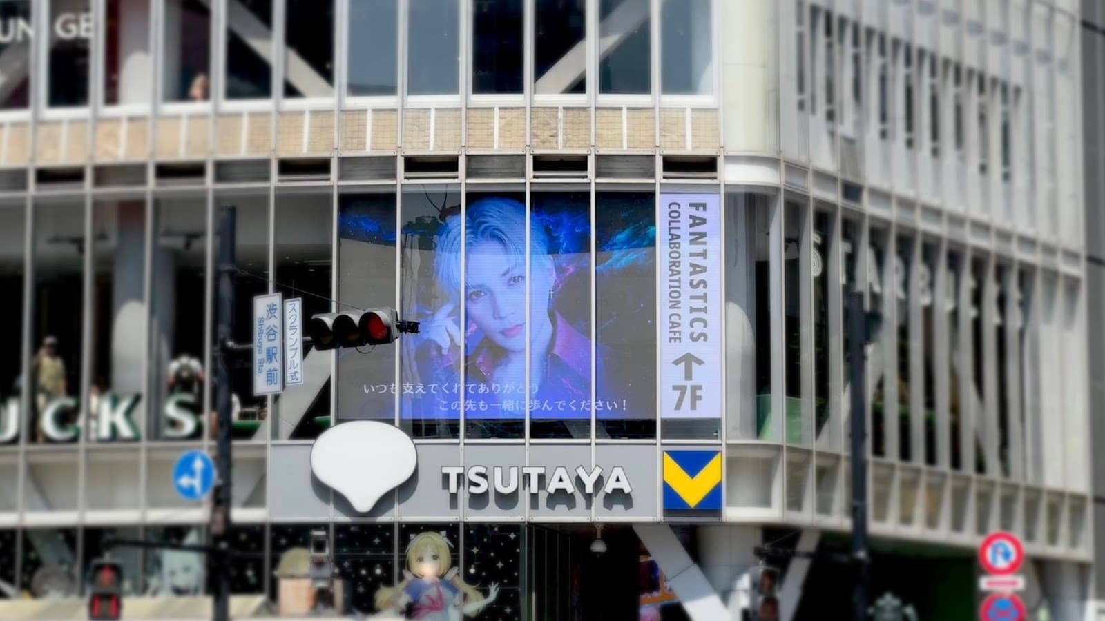 SHIBUYA TSUTAYA Collab Cafe — photo 6