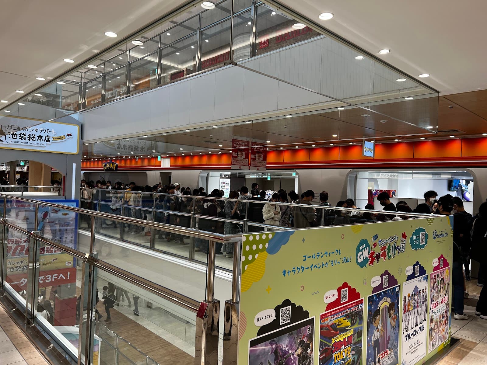 Pokemon Center Mega Tokyo — photo 5