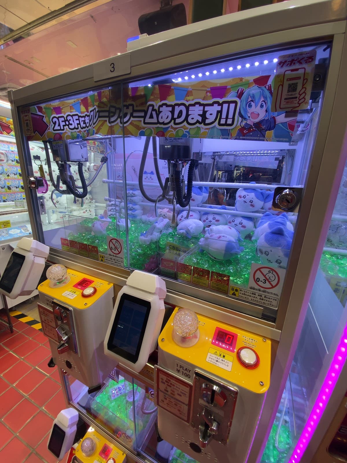 Taito Station Akihabara — photo 2